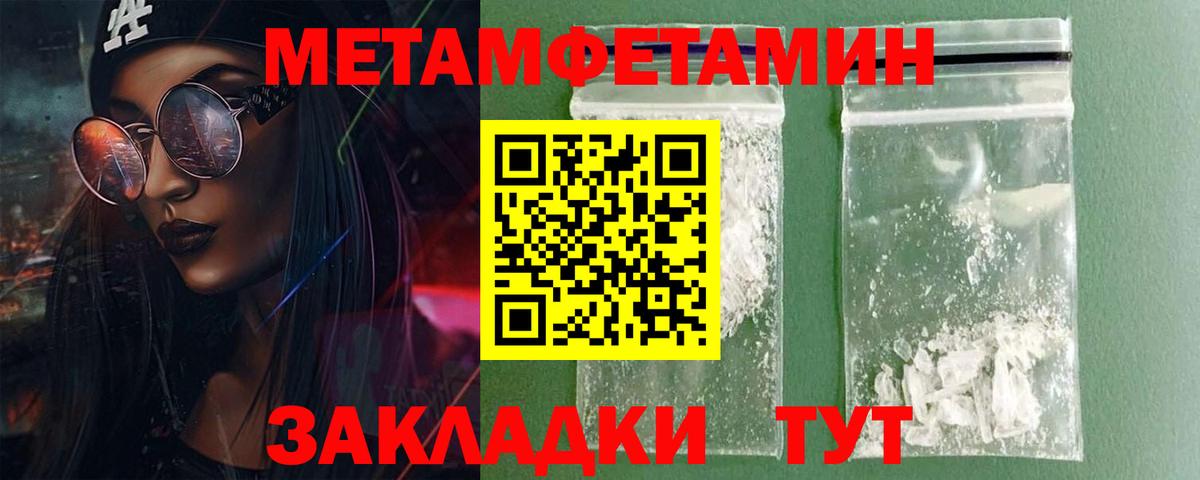 Коркино  АМФ VHQ  Amphetamine  Вход с VPN 