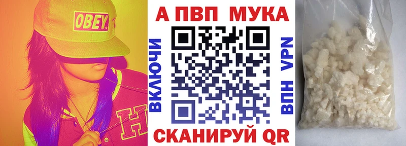 Alpha PVP СК КРИС  где продают наркотики  сайты даркнета телеграм  Коркино 