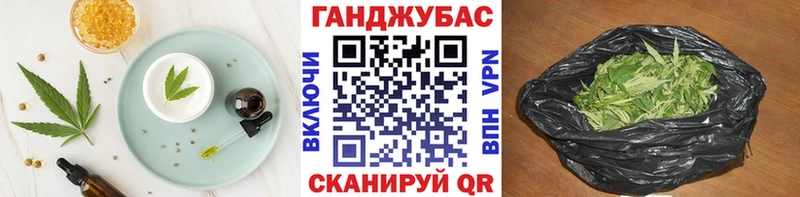 это клад  Коркино  Cannafood марихуана 
