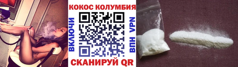 КОКАИН Боливия Коркино