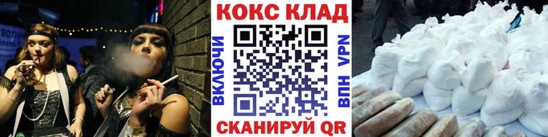 КОКАИН 97%  Коркино 