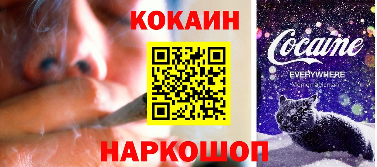 Cocaine 98% Коркино