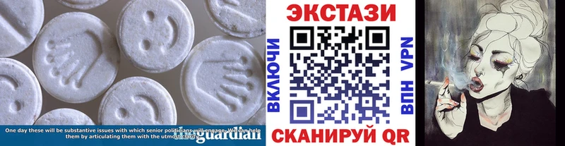 Ecstasy Дубай  omg ссылка  Коркино 
