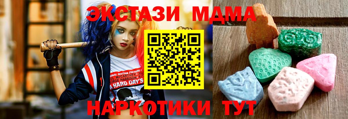 Ecstasy Punisher  Вход с VPN  Экстази таблы  Коркино 
