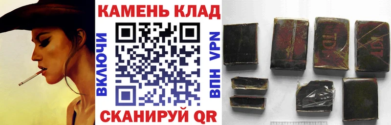 ГАШ хэш Коркино
