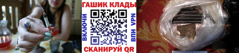 Гашиш VHQ  Коркино 