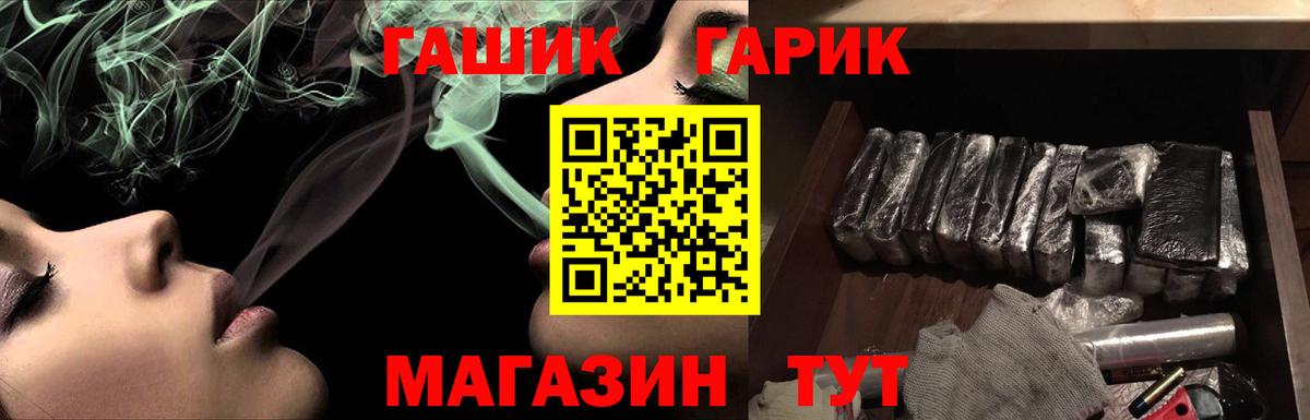 купить закладку  Гашиш 40% ТГК  Вход с VPN  Коркино  ГАШ индика сатива 