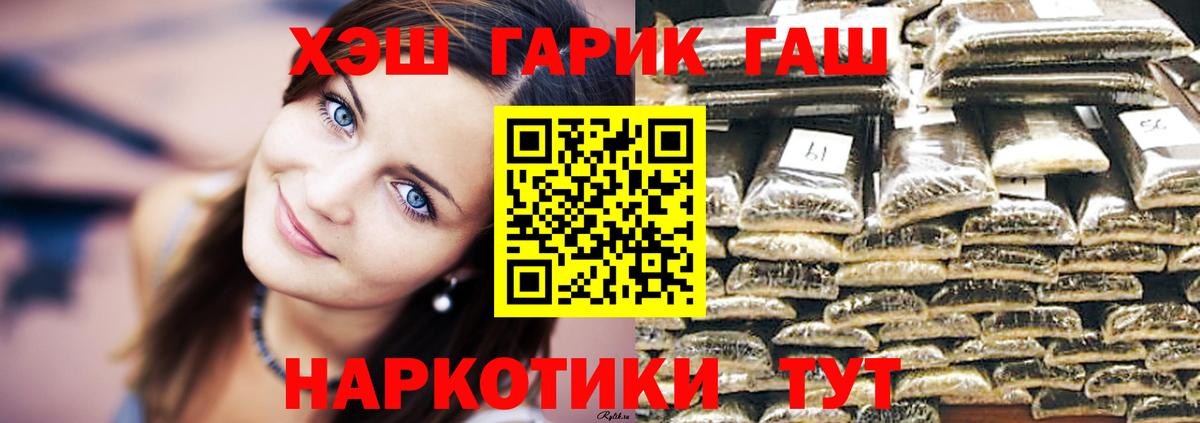 Гашиш Изолятор Коркино