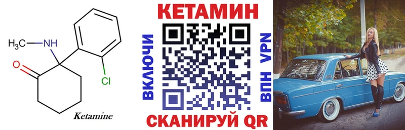 цена KRAKEN онион КЕТАМИН VHQ Коркино