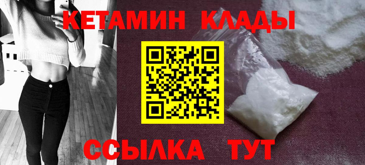 Коркино  hydra зеркало  мориарти официальный сайт  КЕТАМИН ketamine  Вход с VPN 