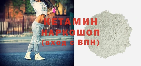 spice Алексин