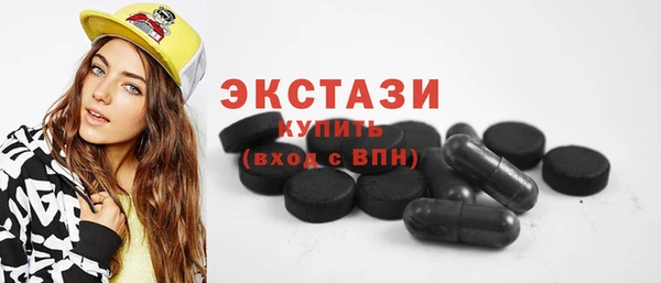 МДПВ Губаха