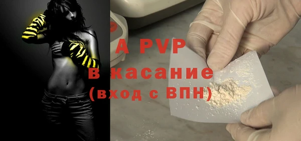 винт Алексеевка