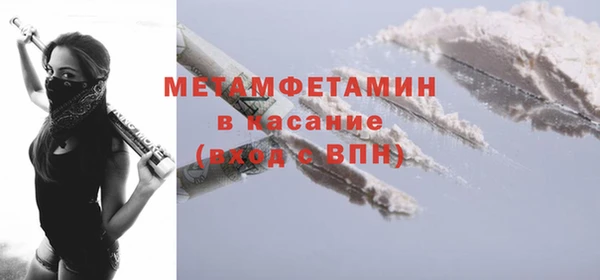 синтетический гашиш Грязи