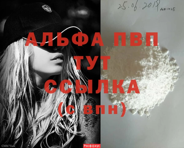 винт Алексеевка