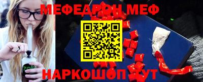 меф VHQ Волгодонск