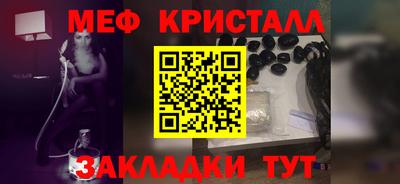ГАЛЛЮЦИНОГЕННЫЕ ГРИБЫ Волжский