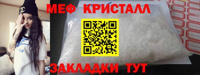 стаф Волжск