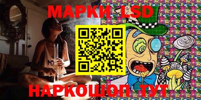 ГАЛЛЮЦИНОГЕННЫЕ ГРИБЫ Волжский