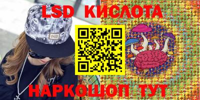 ГАЛЛЮЦИНОГЕННЫЕ ГРИБЫ Волжский