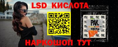 меф VHQ Волгодонск