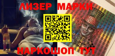 стаф Волжск