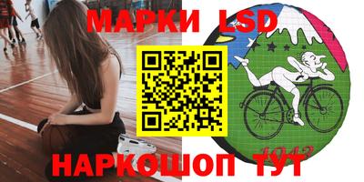 ГАЛЛЮЦИНОГЕННЫЕ ГРИБЫ Волжский