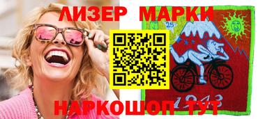 ГАЛЛЮЦИНОГЕННЫЕ ГРИБЫ Волжский