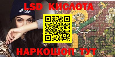 ГАЛЛЮЦИНОГЕННЫЕ ГРИБЫ Волжский
