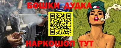 ГАЛЛЮЦИНОГЕННЫЕ ГРИБЫ Волжский