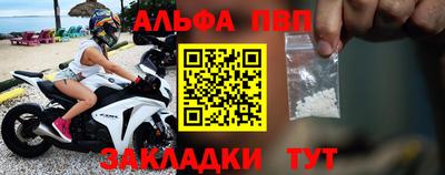 стаф Волжск