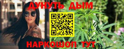 меф VHQ Волгодонск