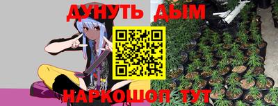 ГАЛЛЮЦИНОГЕННЫЕ ГРИБЫ Волжский