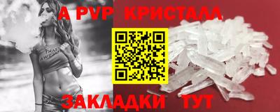 меф VHQ Волгодонск