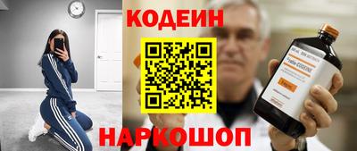 ГАЛЛЮЦИНОГЕННЫЕ ГРИБЫ Волжский