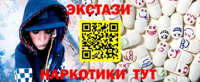 меф VHQ Волгодонск