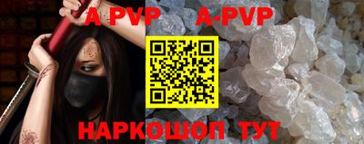 ГАЛЛЮЦИНОГЕННЫЕ ГРИБЫ Волжский