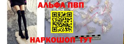 стаф Волжск