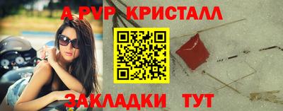 меф VHQ Волгодонск