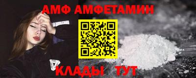 стаф Волжск
