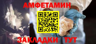 ГАЛЛЮЦИНОГЕННЫЕ ГРИБЫ Волжский