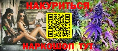 меф VHQ Волгодонск