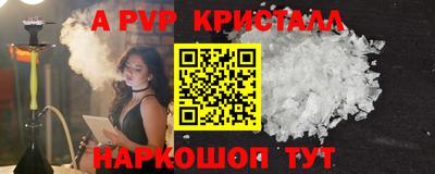 стаф Волжск