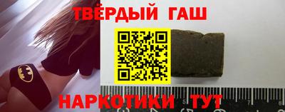 меф VHQ Волгодонск