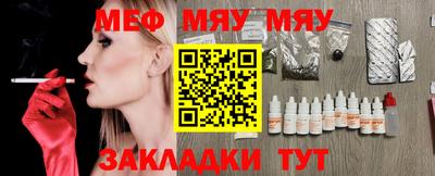 ГАЛЛЮЦИНОГЕННЫЕ ГРИБЫ Волжский