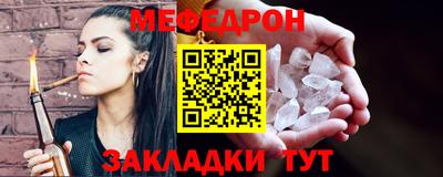стаф Волжск