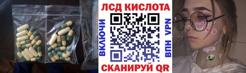 хочу   Коркино  Лсд 25 экстази кислота 