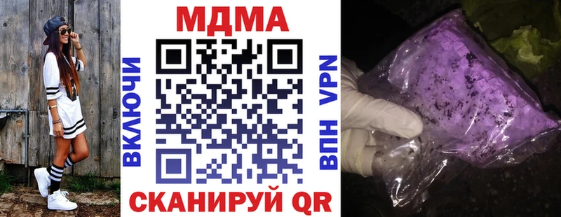 МДМА VHQ  Коркино 