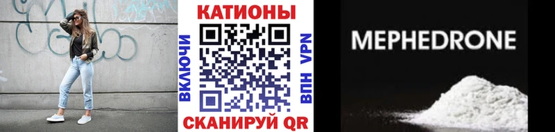 Меф кристаллы  дарк нет официальный сайт  Коркино  мега ссылки 