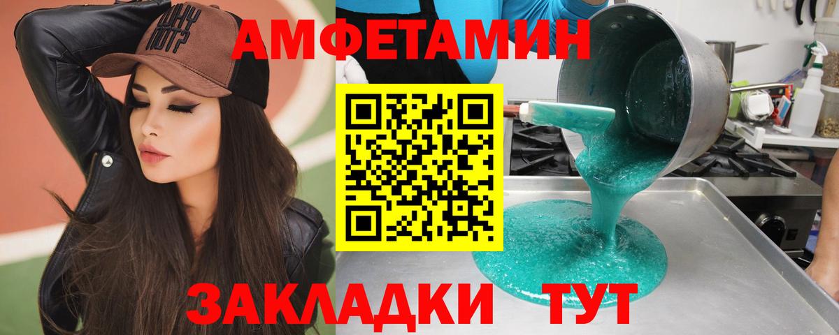 Первитин пудра  Вход с VPN  Метамфетамин  Коркино 
